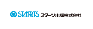 スターツ出版株式会社